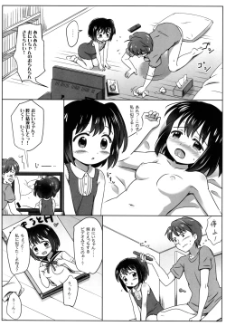 Page 71 of Loli Comi Soushuuhen