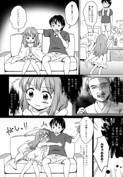 Page 81 of Loli Comi Soushuuhen