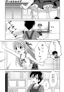 Page 8 of Loli Comi Soushuuhen
