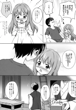 Page 93 of Loli Comi Soushuuhen