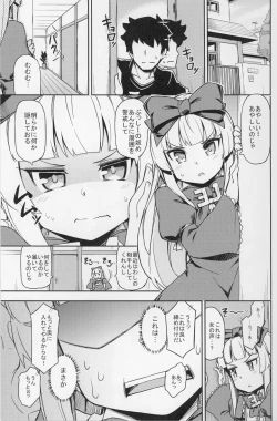 Page 5 of Sukisuki Obaba-sama II TURBO