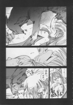 Page 123 of Comic Miss Chidol Vol. 3