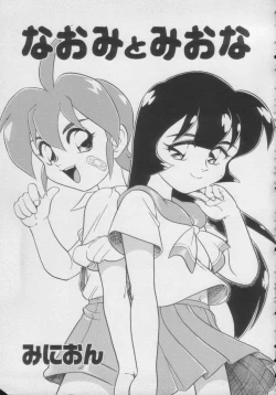 Page 127 of Comic Miss Chidol Vol. 3