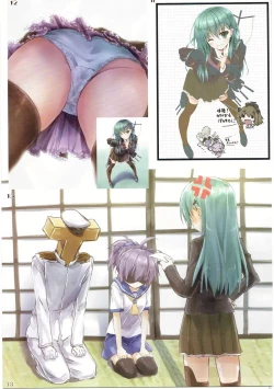 Page 12 of WALNUT78 SP1