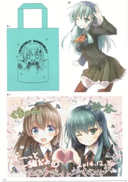 Page 14 of WALNUT78 SP1