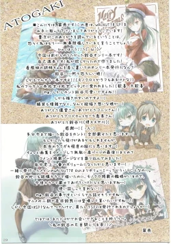 Page 28 of WALNUT78 SP1