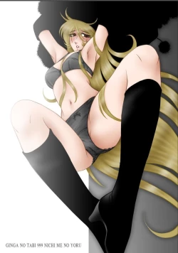 Page 2 of Ginga no Tabi 999-nichime no Yoru