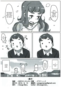 Page 25 of Tada, Aishiteiru Sore dake no Hanashi | I Just Love Her, That's All There Is