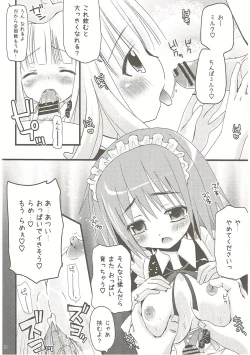 Page 7 of Show you Guts Cool Say na Tanpenshuu