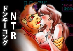 Page 1 of Donkey Kong NTR