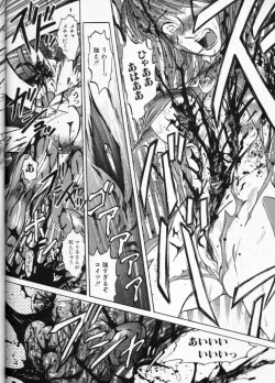 Page 177 of Cross M Vol 3