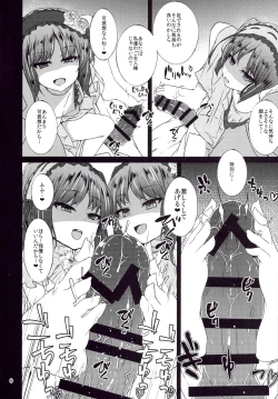 Page 5 of Megami no Itazura