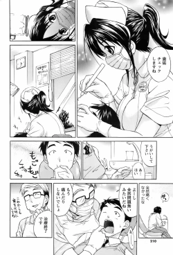 Page 208 of Comic Men's Young