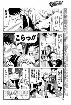 Page 94 of Comic Men's Young