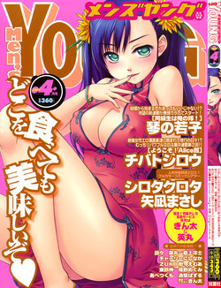 Download Comic Men's Young