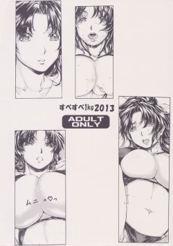 Page 25 of 9ji Made no Koibito Dai Roku. Roku wa - Nine to Five Lover