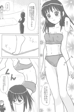 Page 38 of ND-special Volume 5