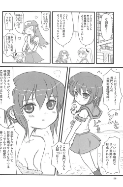 Page 96 of ND-special Volume 5