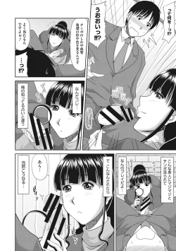 Page 147 of Chounyuusai