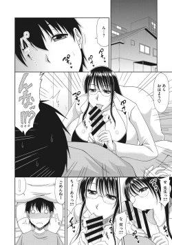 Page 27 of Chounyuusai