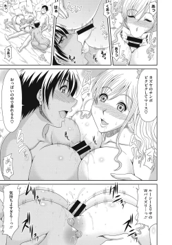 Page 72 of Chounyuusai