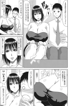 Page 86 of Chounyuusai