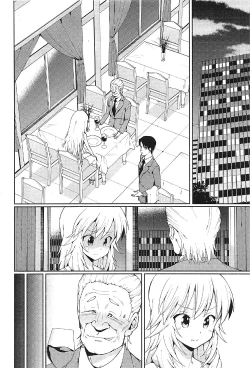 Page 17 of Hoshii Miki no Makura Eigyou!!