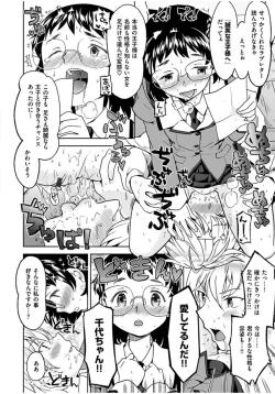 Page 134 of Ekidare