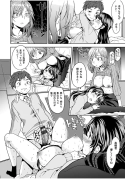 Page 22 of Ekidare