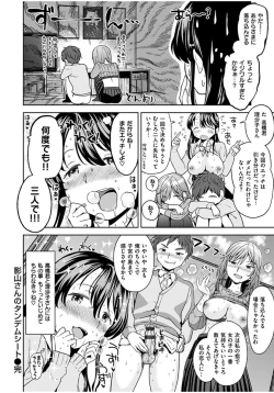 Page 32 of Ekidare