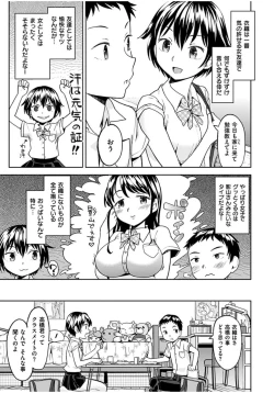 Page 35 of Ekidare