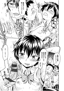 Page 43 of Ekidare
