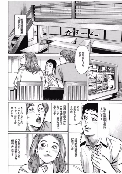 Page 10 of Men's Gold 2016-11