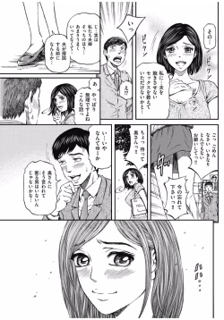 Page 189 of Men's Gold 2016-11