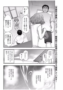 Page 206 of Men's Gold 2016-11