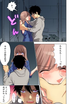 Page 15 of Gaticomi Vol.65