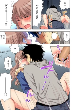 Page 21 of Gaticomi Vol.65