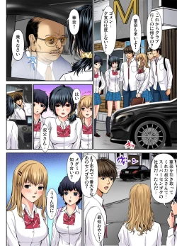 Page 28 of Gaticomi Vol.65