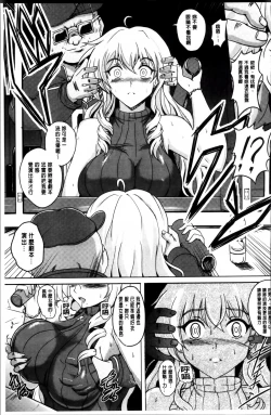 Page 132 of Inai Laboratory