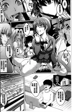 Page 17 of Inai Laboratory