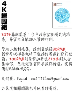 Page 202 of Inai Laboratory