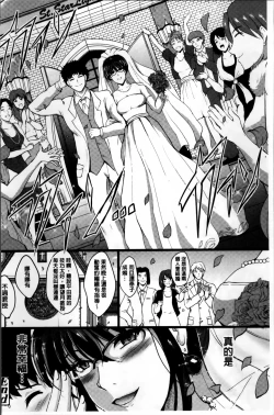 Page 77 of Inai Laboratory