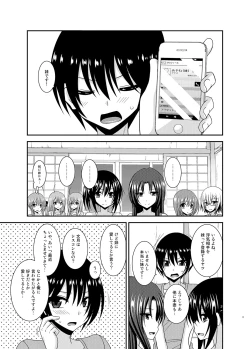 Page 2 of Roshutsu Shoujo Nikki 17 Satsume