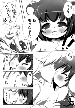 Page 11 of Relax Hiyori Soushuuhen