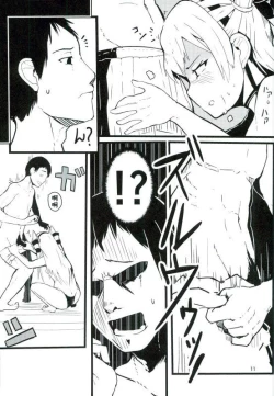 Page 10 of GoldenBat#17