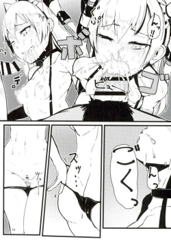 Page 13 of GoldenBat#17