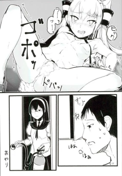 Page 16 of GoldenBat#17