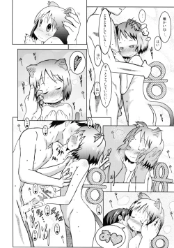 Page 22 of Starfish and Coffee Vol. 1