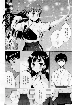 Page 188 of COMIC AUN 2009-05 Vol. 155