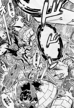 Page 241 of COMIC AUN 2009-05 Vol. 155